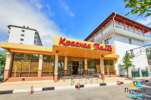 Поездка в санаторий Красная Талка.